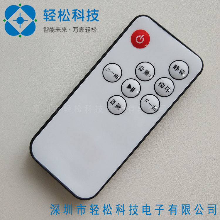 订制dvd遥控器 车载遥控器 红外线遥控器 音箱遥控器(图1)