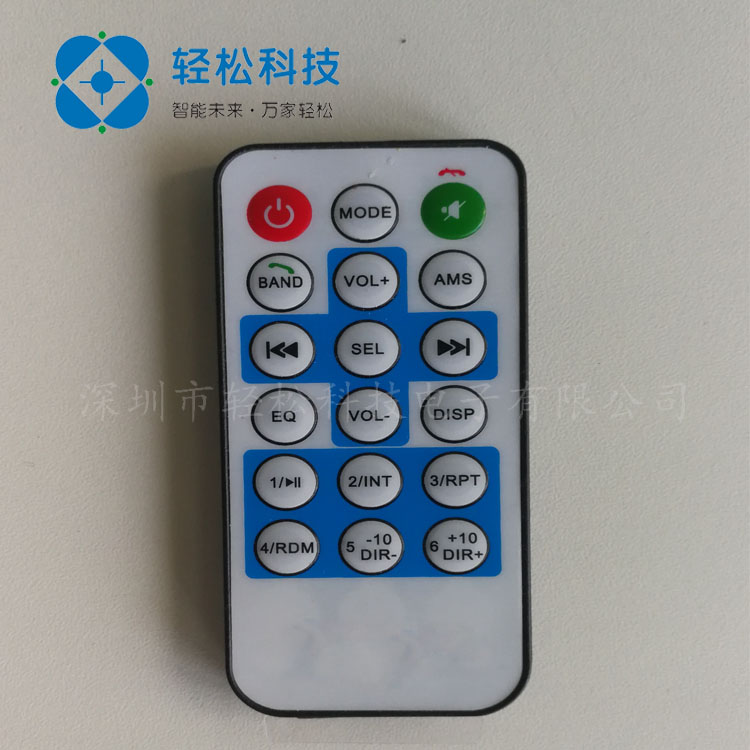 超薄蓝牙型遥控器 LED家电用遥控器红外线遥控器(图1)